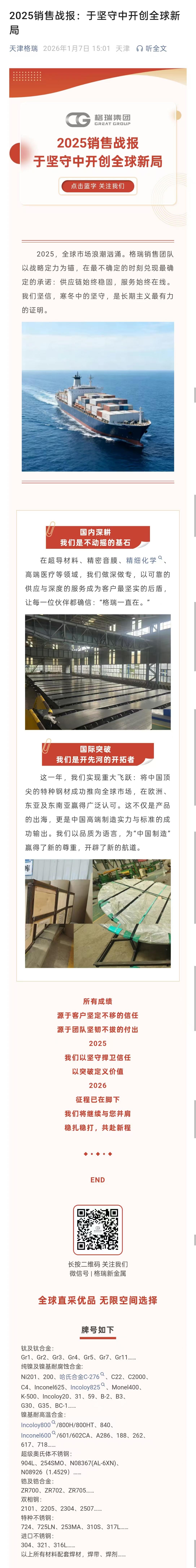 20260108176783898767.jpg 9976f710a1487ceef67febd156366457.jpg